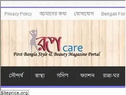 Sites similar to rupcare.com