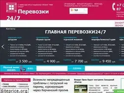 Sites similar to rupereezd24.ru