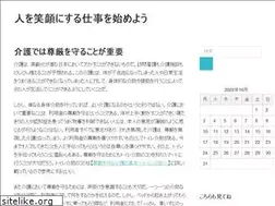 Sites similar to rupert-friend.net