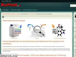 Sites similar to rupest.ru
