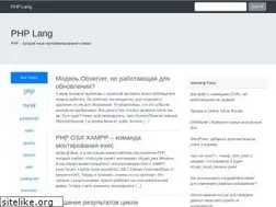 Sites similar to ruphp.com