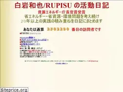 Sites similar to rupisu.jp