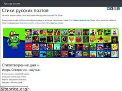 Sites similar to rupoem.ru