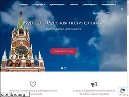 Sites similar to rupolitology.ru