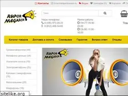 Sites similar to rupor-megafon.ru