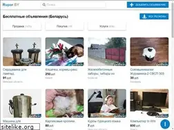 Sites similar to rupor.by