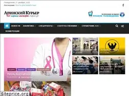 Sites similar to rupor.gr