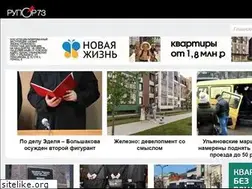 Sites similar to rupor73.ru