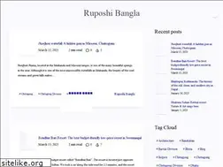 Sites similar to ruposhi-bangla.com