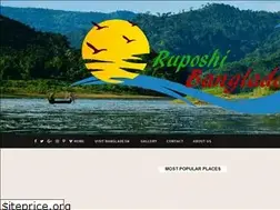 Sites similar to ruposhibangladesh.com