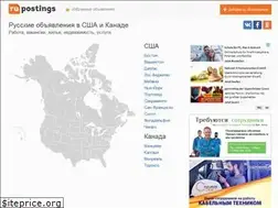Sites similar to rupostings.com
