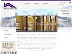 Sites similar to rupravo.ru