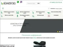 Sites similar to ruprofi.ru