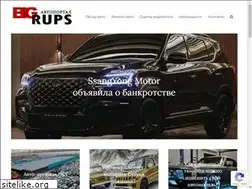 Sites similar to rupsbigbear.com