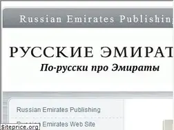 Sites similar to rupublish.ru