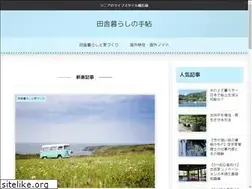 Sites similar to rural-life.jp