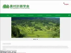 Sites similar to rural-planning.jp