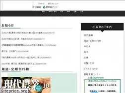 Sites similar to ruralnet.or.jp