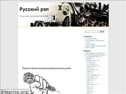 Sites similar to ruraptext.ru