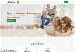 Sites similar to rurem.tv