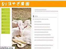 Sites similar to ruri-yagi.com