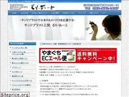 Sites similar to ruriart.com