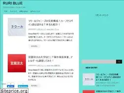Sites similar to ruriblue.com