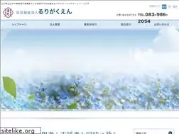 Sites similar to rurigakuen.com