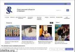 Sites similar to rurik.se