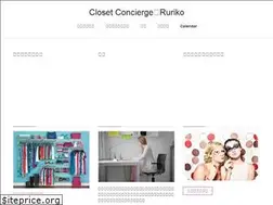 Sites similar to ruriko-style.com