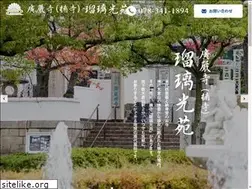 Sites similar to rurikouen.com