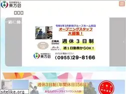Sites similar to rurikouen.jp