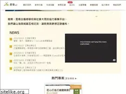 Sites similar to ruro.tw