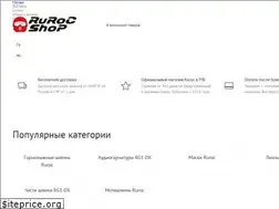 Sites similar to rurocshop.ru