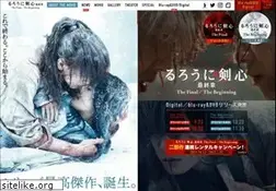 Sites similar to rurouni-kenshin.jp