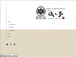 Sites similar to ruru-tei.com