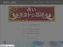 Sites similar to rurudonoheya.com