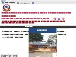 Sites similar to rurumun.gov.np