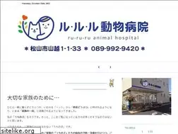 Sites similar to rururu-animal.com