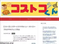 Sites similar to rurururarara.com