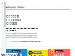 Sites similar to ruruticket.co.kr