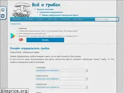 Sites similar to rus-agaric.ru