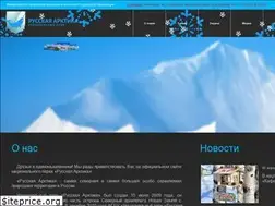 Sites similar to rus-arc.ru