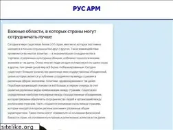 Sites similar to rus-arm.org