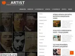 Sites similar to rus-artist.ru