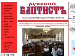 Sites similar to rus-baptist.narod.ru
