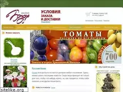 Sites similar to rus-bazar.com
