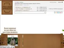 Sites similar to rus-bondar.ru