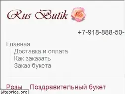 Sites similar to rus-butik.ru