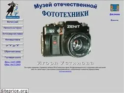 Sites similar to rus-camera.ru
